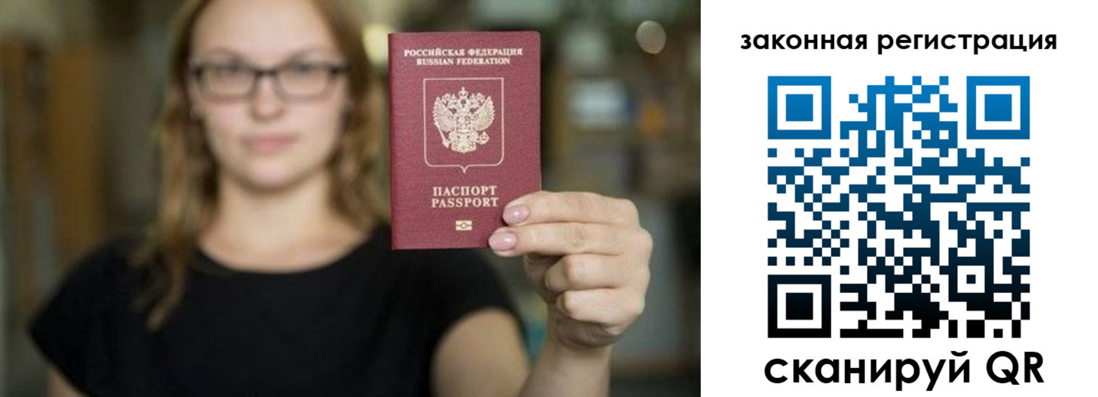 регистрация в Волжске