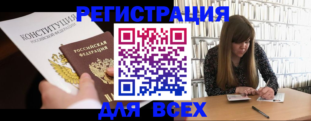 регистрация для дет. сада в Волжске